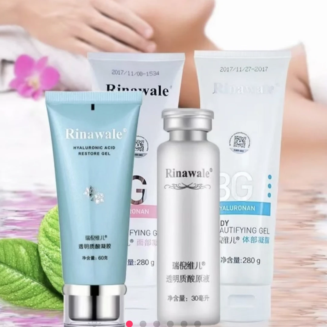 康婷瑞倪维儿水疗4件套