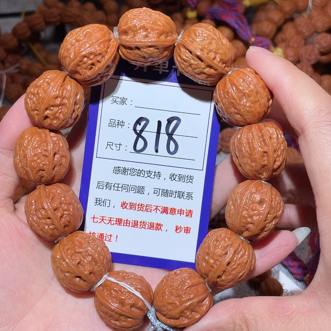 手串文玩核桃818麒麟肉筋