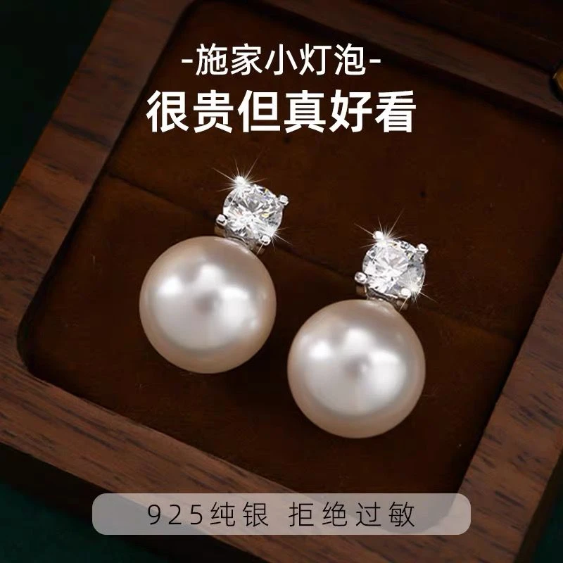 铜合金仿珍珠耳饰 女耳钉日韩原创设计耳饰小灯泡耳饰品经典轻奢