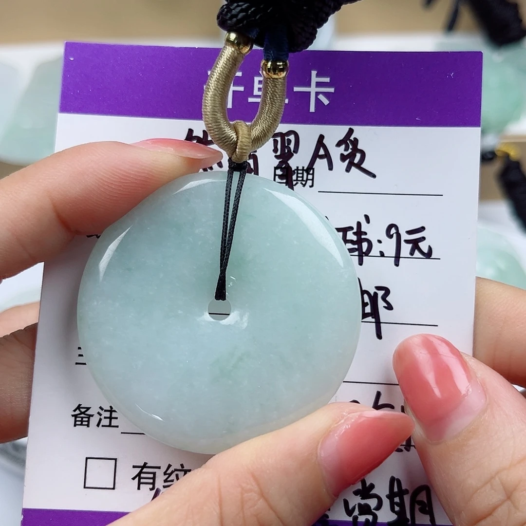 翡翠未镶嵌颈饰
