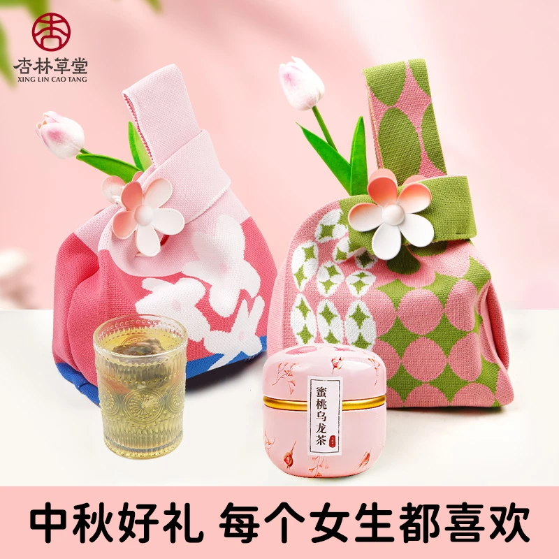 杏林草堂蜜桃乌龙茶中秋节礼物送员工创意伴手礼小花针织礼袋礼品