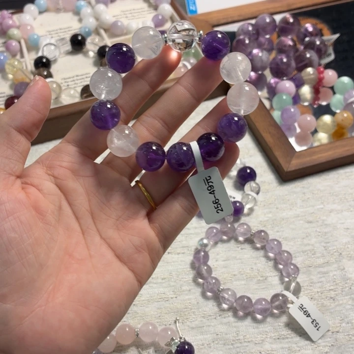 未镶嵌手链烟晶256