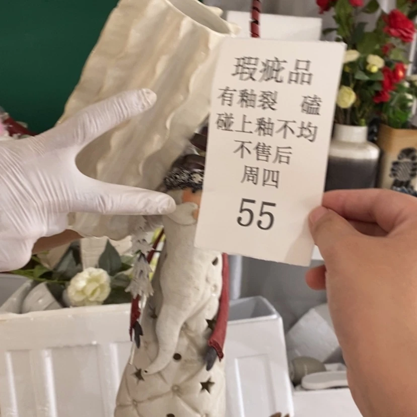 【闪购商品】摆件戚*陶瓷摆件瑕疵特卖