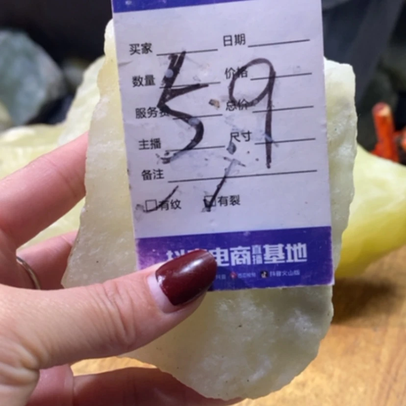 【闪购商品】蛇纹石玉珠宝奇石未镶嵌