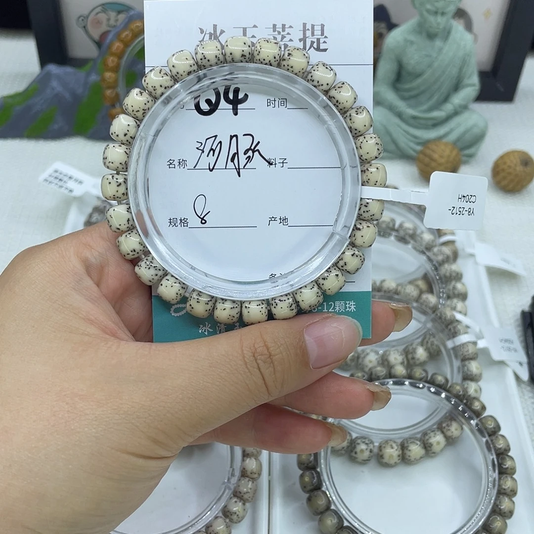 吊坠白玉菩提Q4河豚8