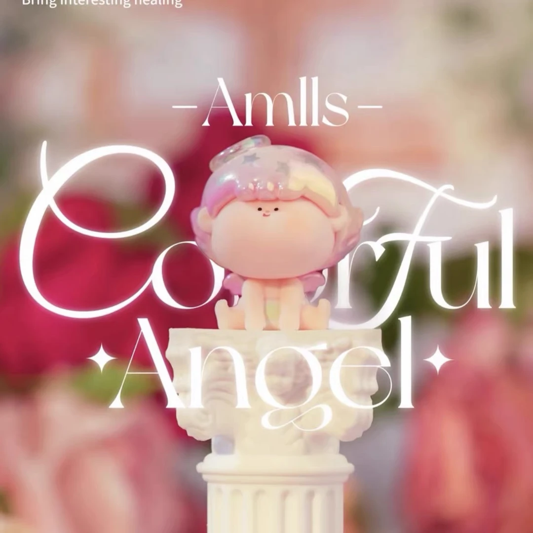 阿玛莉莉丝缤纷天使二代萌粒盲盒