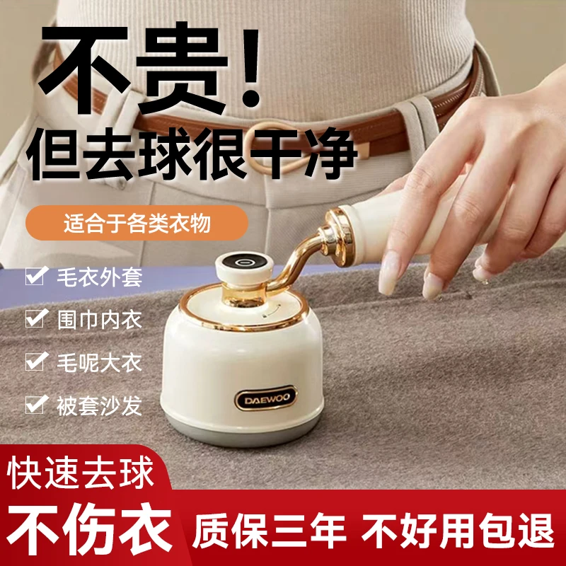电动毛球修剪器家用衣物粘毛器衣服去毛球神器起球去毛球器打毛器