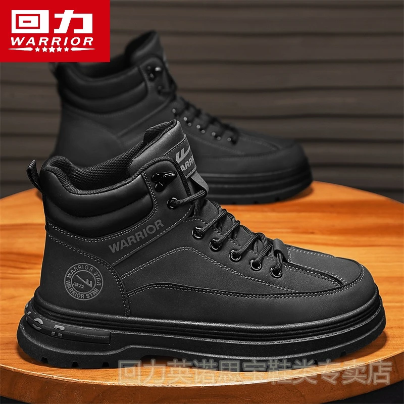 回力高帮男鞋秋季防水防滑工装劳保鞋户外运动厚底增高黑色马丁靴