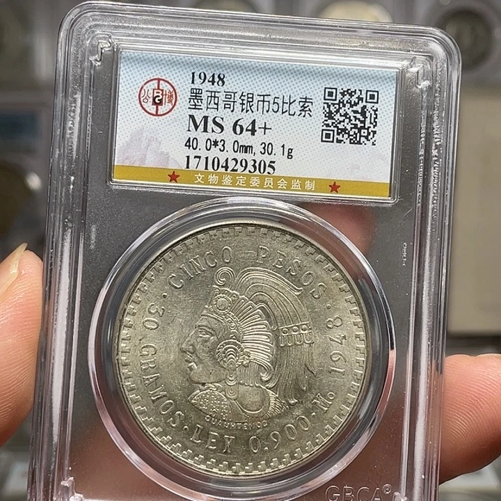 金属炽****7如图所说的一个