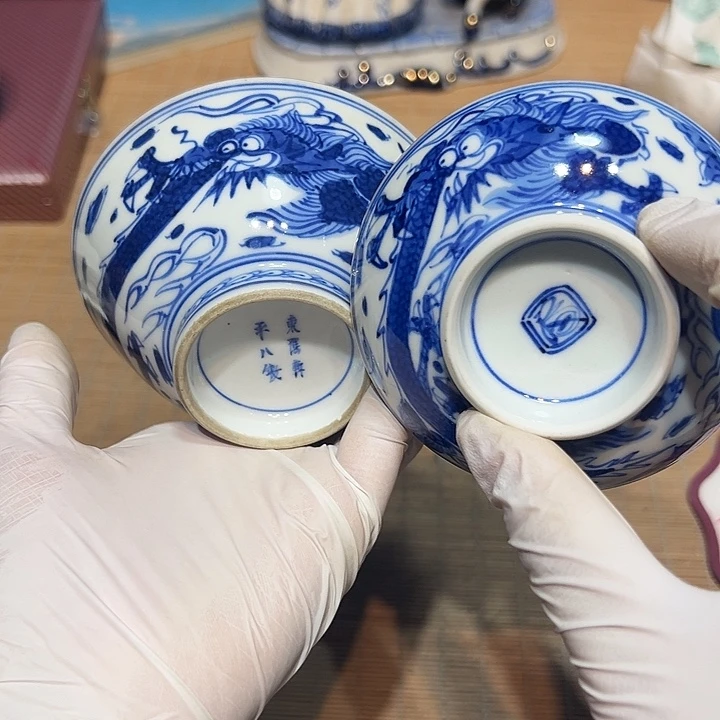 瓷器满58包邮包邮包邮非新