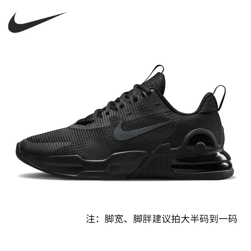 【黑武士】Nike耐克跑步鞋2025新款男鞋AirMax气垫鞋高颜值校园鞋子