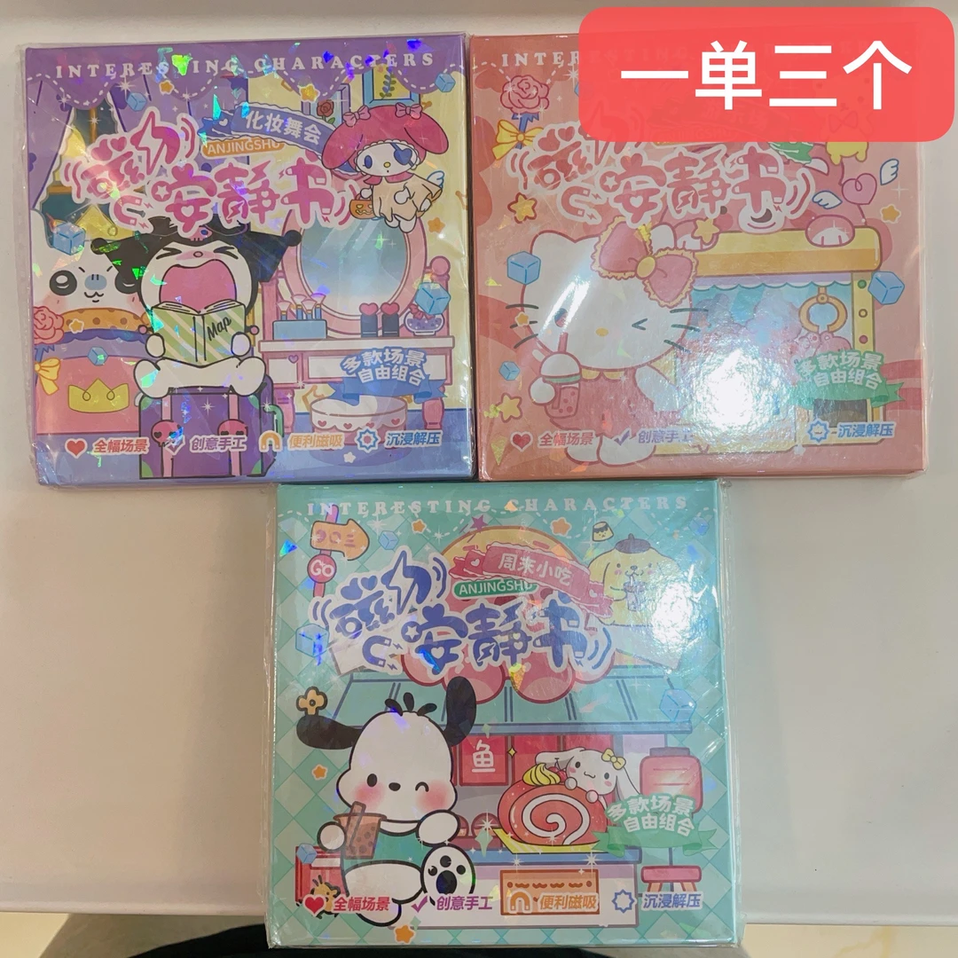 B-043【选满9.99包邮发货】儿童发饰头饰文创周边日用品