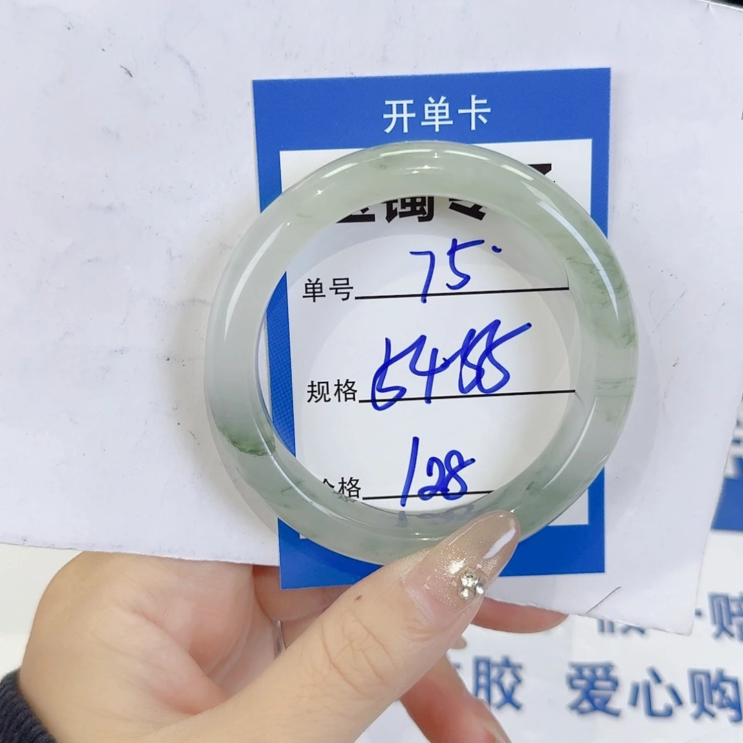 石英质玉合金手镯75