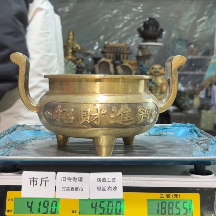 739 铜器物品理性消费
