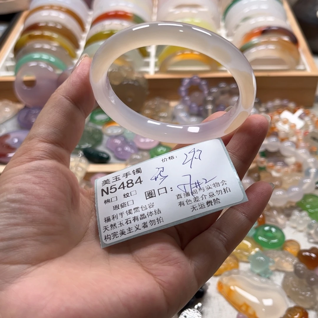 手镯玛瑙/玉髓未镶嵌5484