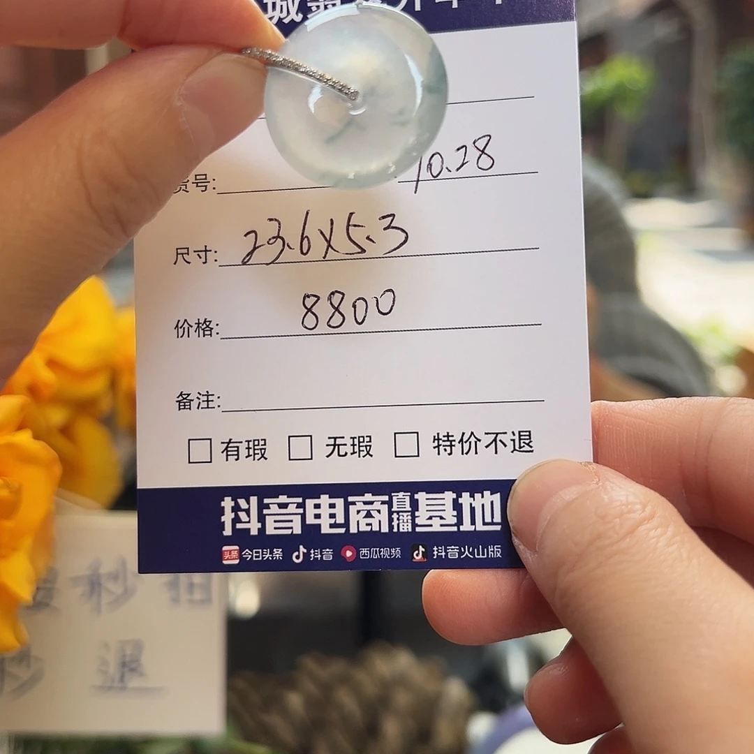 翡翠未镶嵌手镯天然翡翠挂件