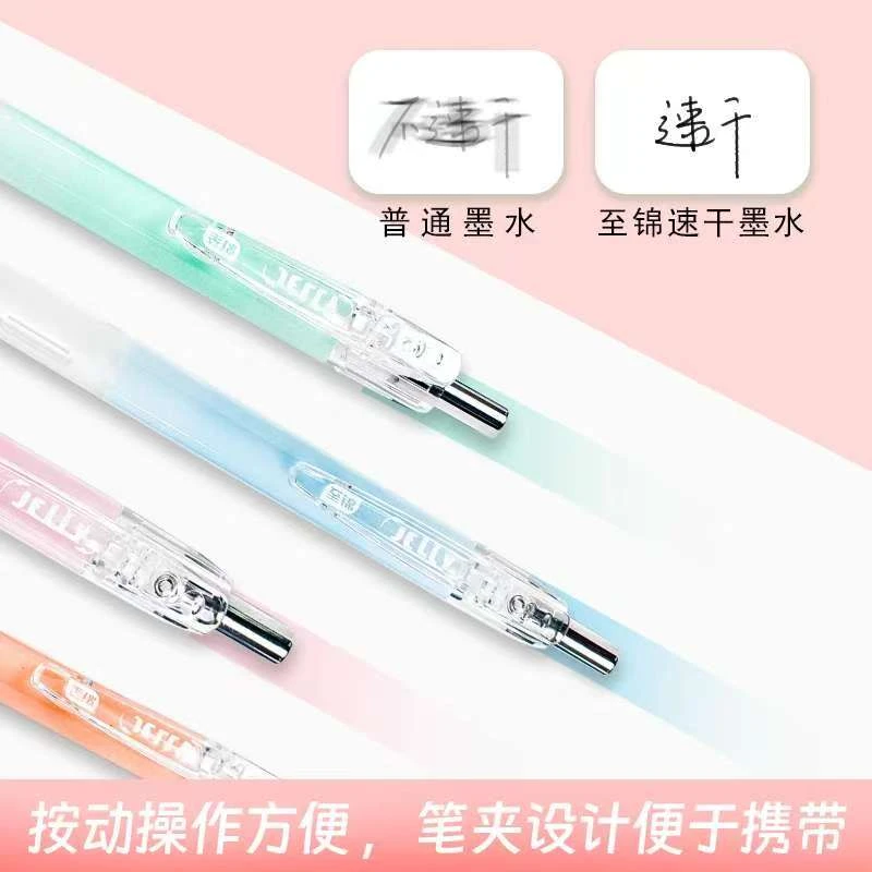 【发6支】【至锦8035果汁布丁铺cs双珠黑色0.5mm】