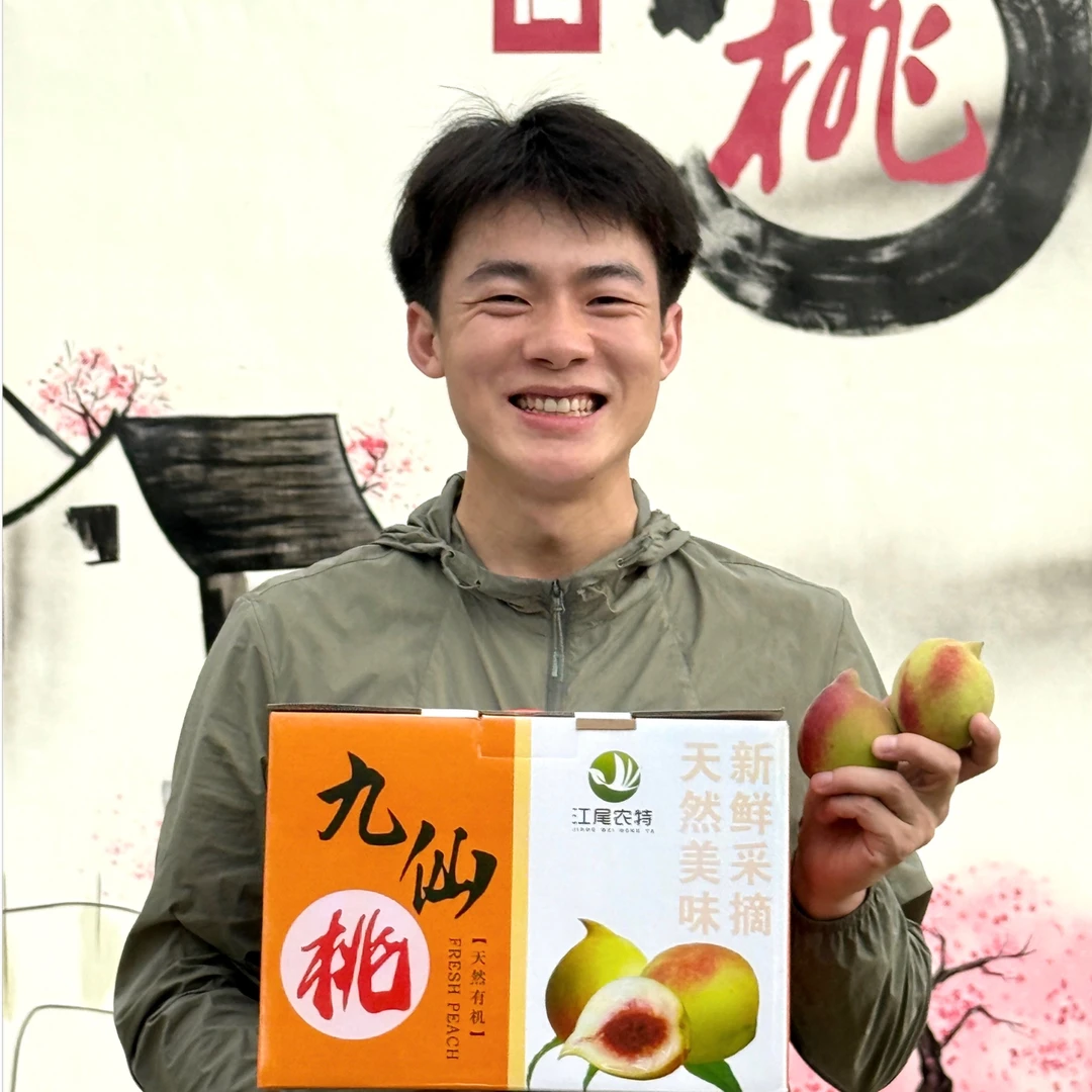 粤北翁源九仙桃"粘核"无酸现摘新鲜脆甜可口原生态原产地京东发货