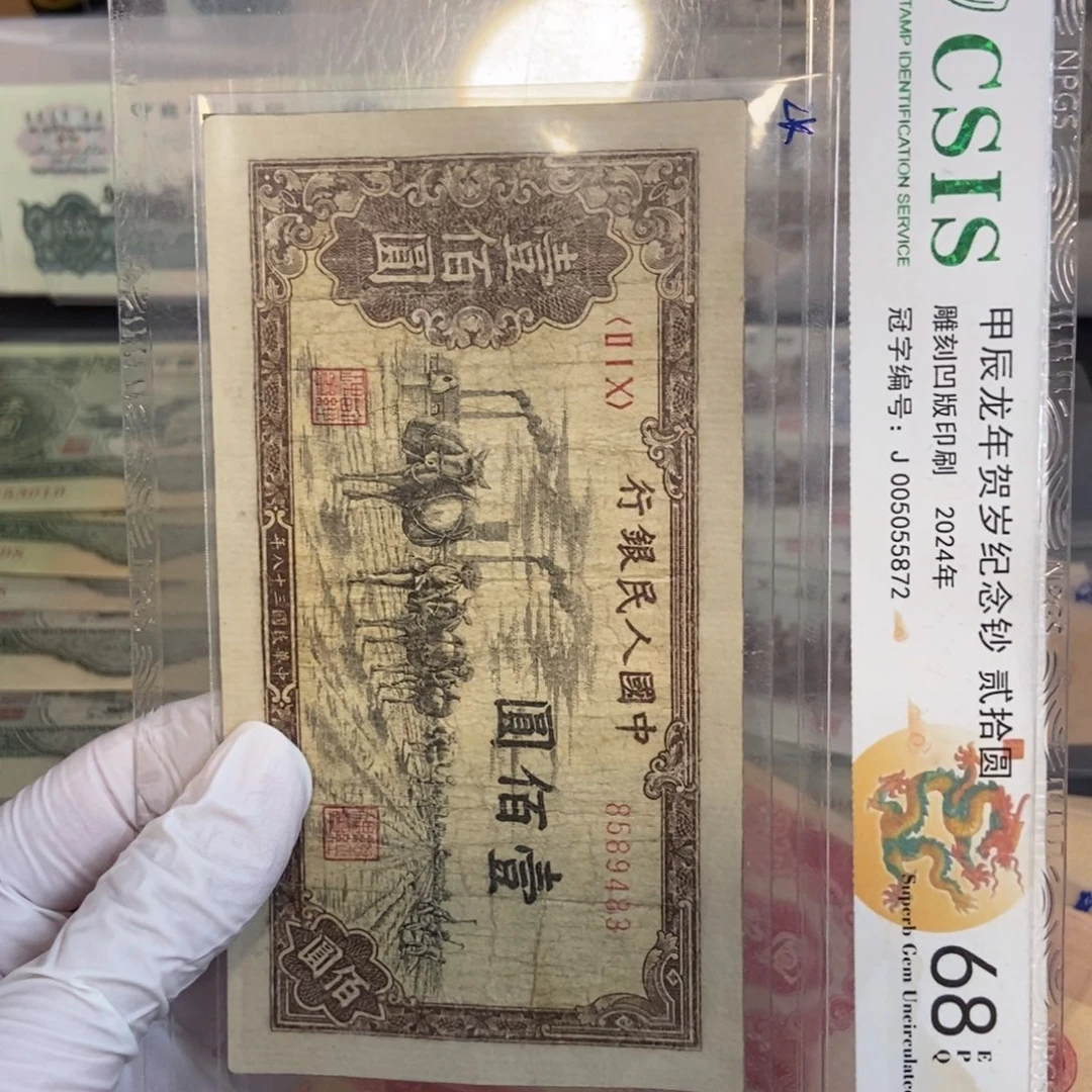 驮运 483……………………