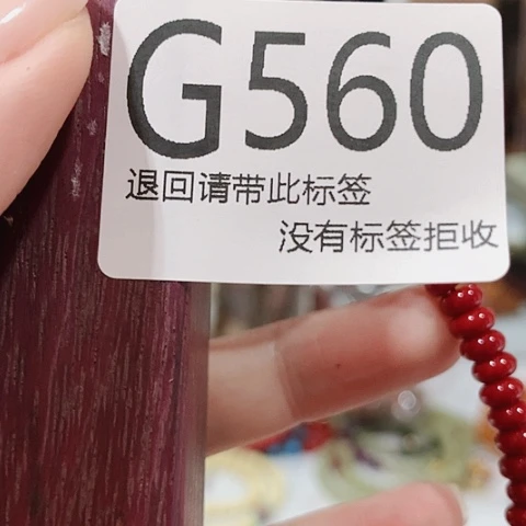 大叶紫檀（黑酸枝木类）560