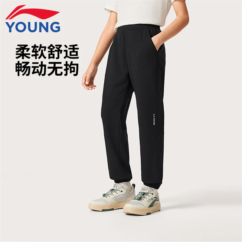 李宁童装儿童卫裤男女中大童秋季新款宽松收口休闲长裤运动裤9081
