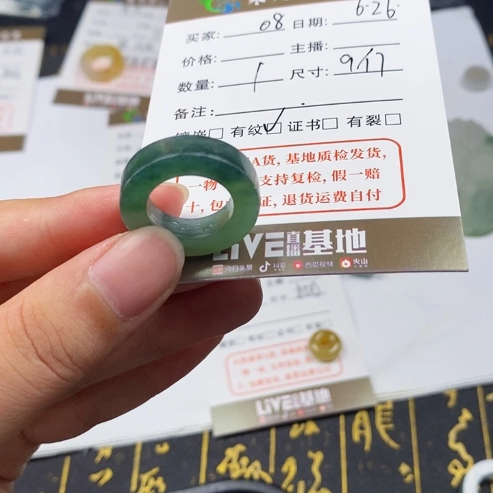 翡翠戒指未镶嵌翡翠戒指08