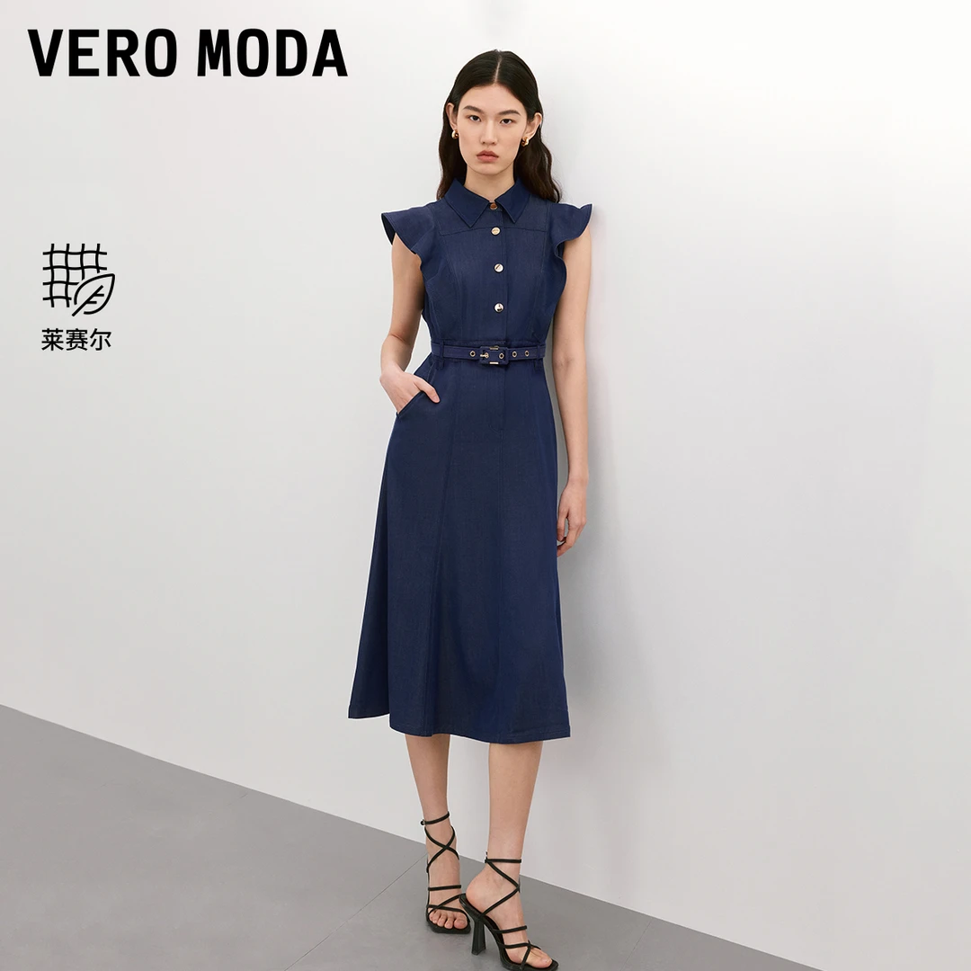 Vero Moda连衣裙【匠心高定·春水吹皱】含莱赛尔荷叶边325242008