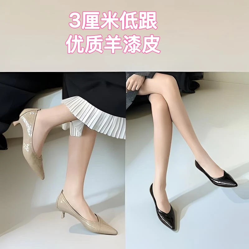 ZOORTTAR春秋新款188377羊漆皮尖头细跟法式浅口百搭性感淑女单鞋