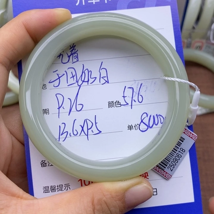 吃***了和田玉未镶嵌手镯
