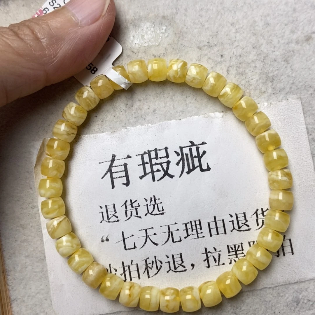 琥珀未镶嵌珠宝奇石80