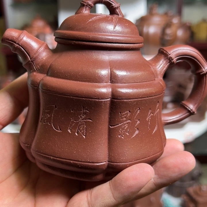 茶壶紫砂原矿竹鼎