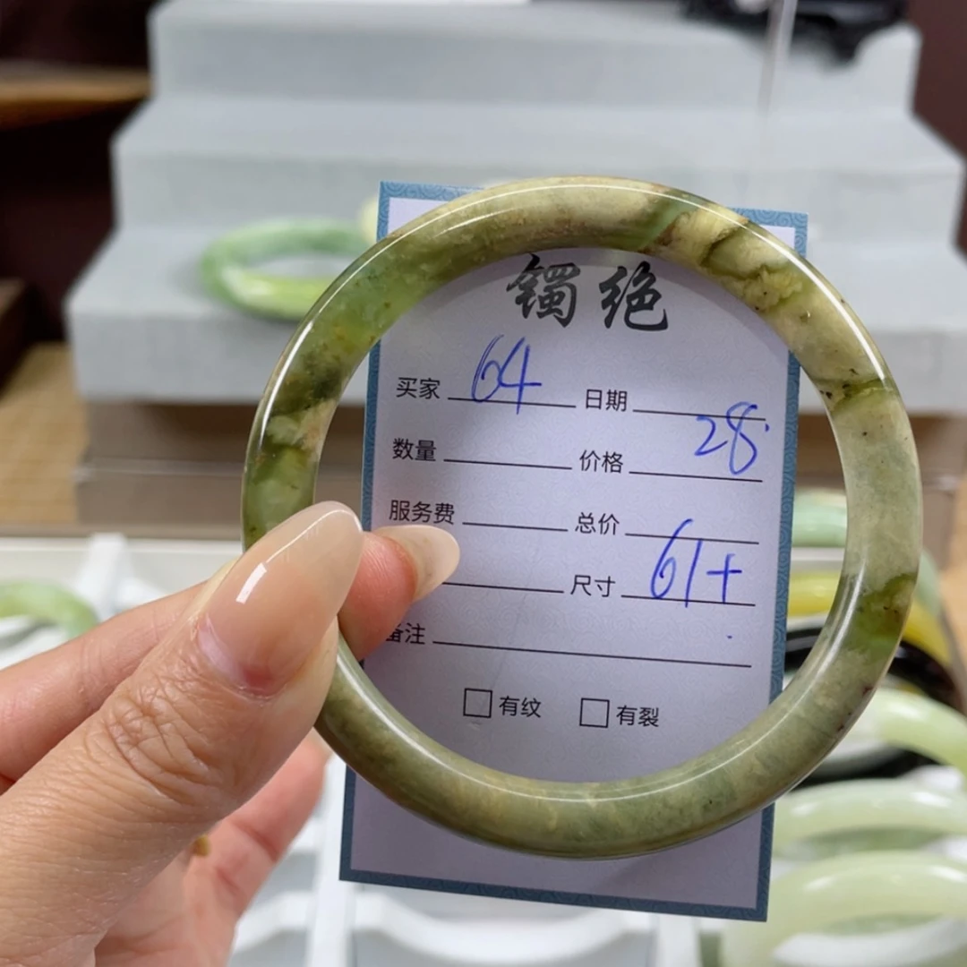 【闪购商品】蛇纹石玉手镯未镶嵌