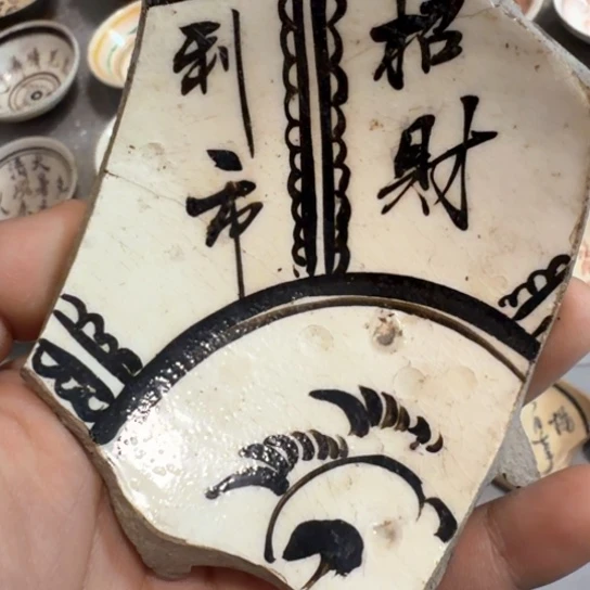 瓷片五大名窑瓷器摆件