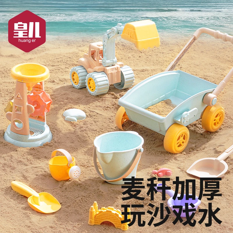 【交个朋友】皇儿沙滩玩具宝宝儿童海边玩沙麦秆材质铲子工具套装