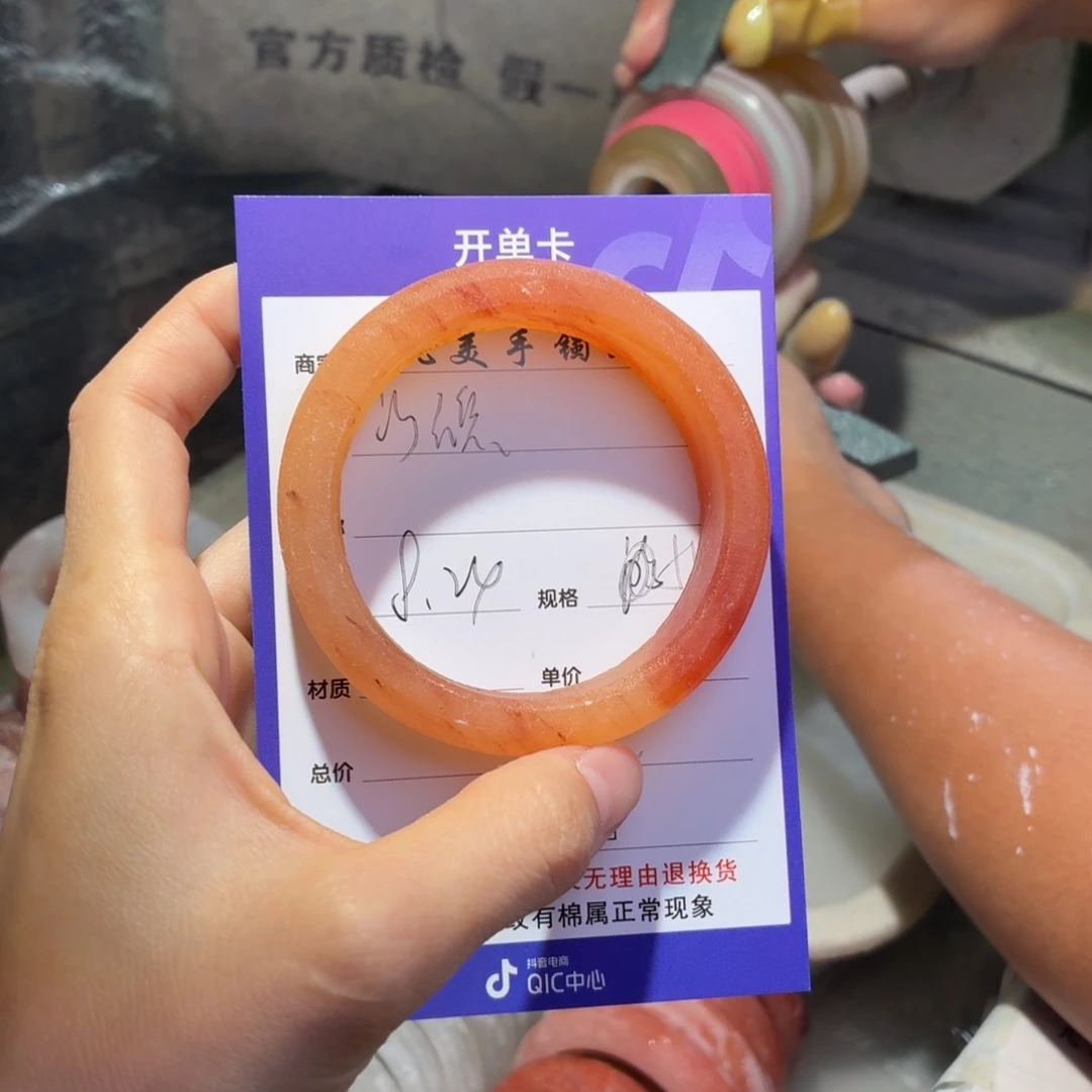 河***礁未镶嵌手镯石英质玉
