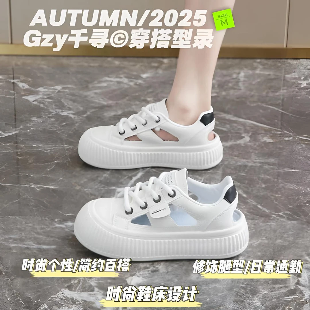女鞋百搭学生小白鞋夏季2025年新款贝壳头休闲踩屎感孕妇洞洞凉鞋