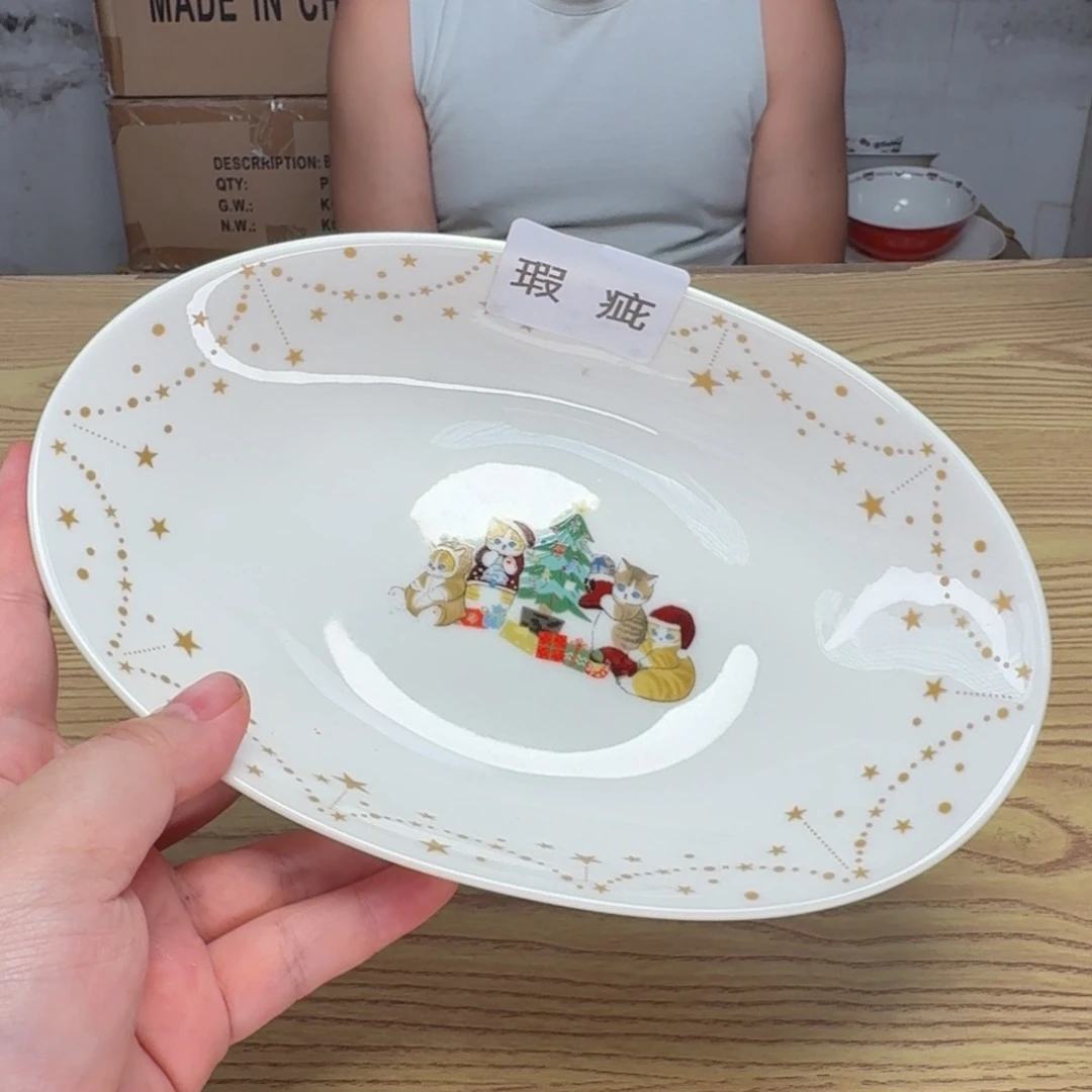 瓷片这个世界都是微瑕