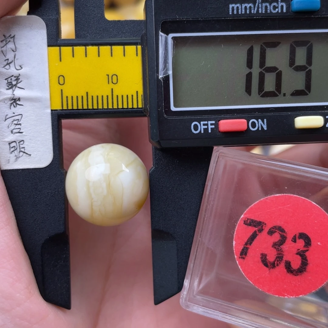 蜜蜡未镶嵌珠宝奇石微瑕