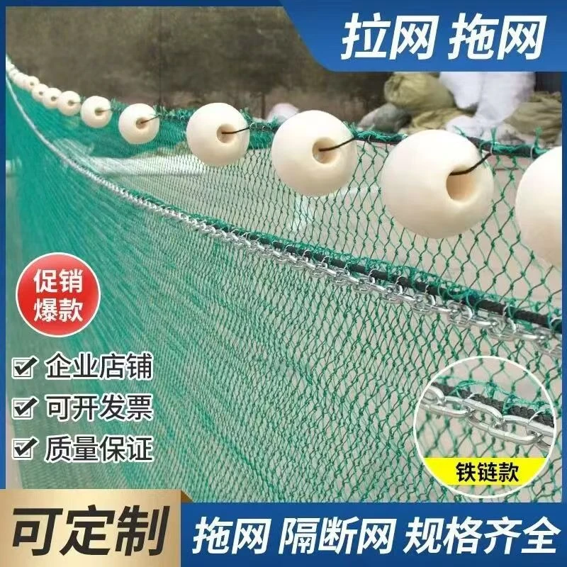 隔断网拉网拖网清塘网网箱拦污网鱼塘渔网加重铁链网箱养殖