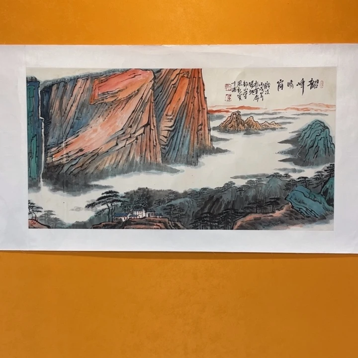国画李川浦精品山水画