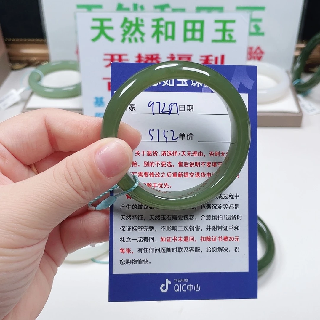 和田玉未镶嵌手镯