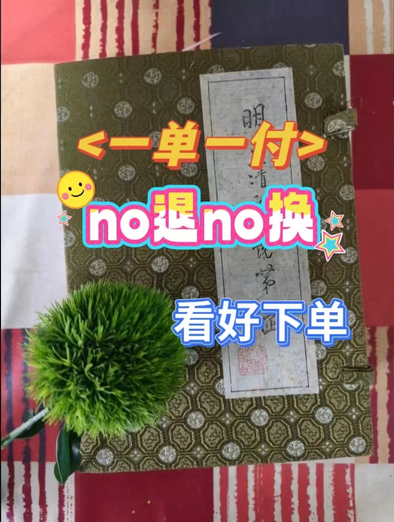微瑕书book  2-14   微瑕哦