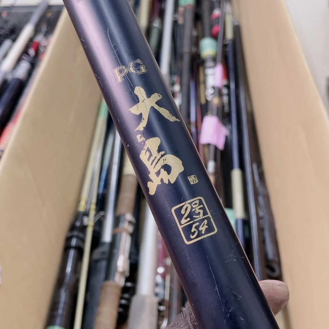 【闪购商品】钓鱼竿微瑕疵超轻