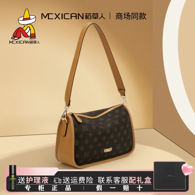 稻草人女包包女款2025新款单肩斜挎包女春夏高级质感时尚腋下包