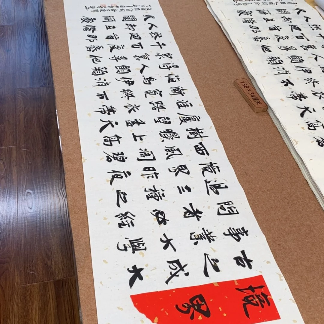 书法刘相玉书法作品惠友中午饭了