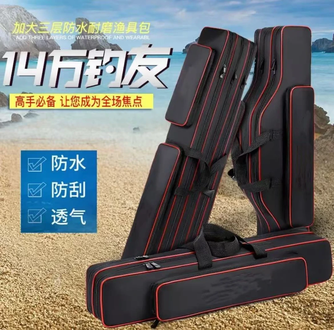 便携式90公分海竿大肚包一个