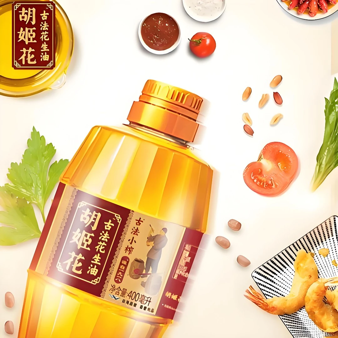 《特卖400ml*1》胡姬花花生油食用油便携户外家用烹饪优选胖花生