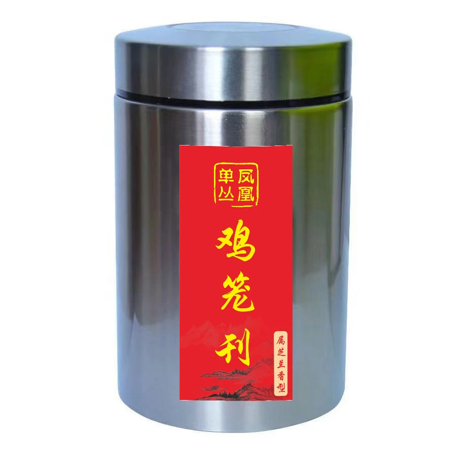 青青红边凤凰单丛茶【鸡笼刊】100g春茶三遍炭焙中熟火候高香回甘强