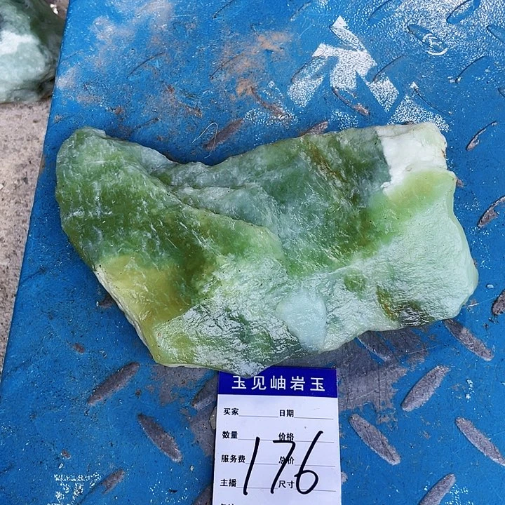 【闪购商品】未镶嵌蛇纹石玉珠宝奇石