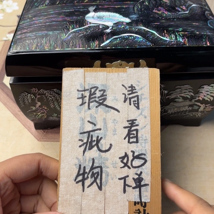 摆件1506今日好物分享